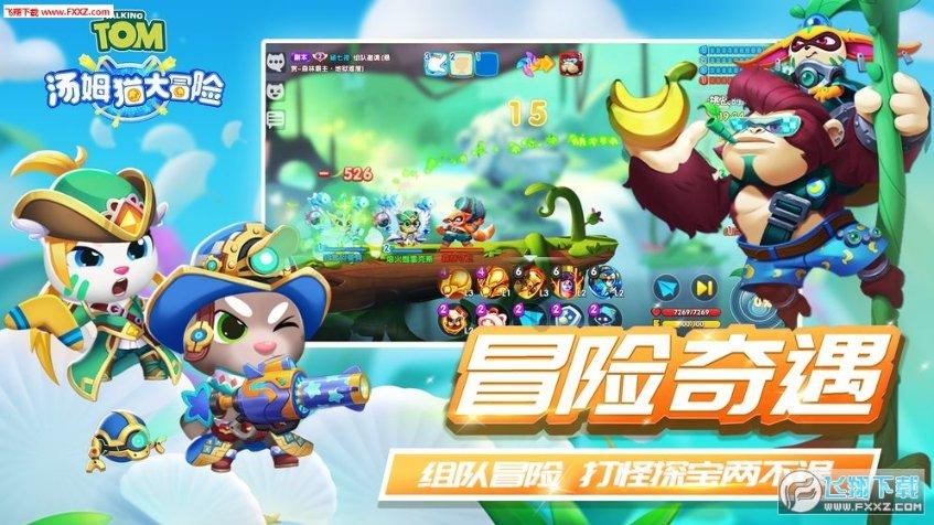 天堂里的老师中的比喻句是什么？