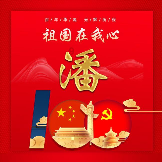浙江沪杭甬(00576.HK)提前赎回部分可转换债券